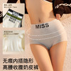 【高腰轻塑❗️收腹提臀奶皮裤】裸感隐形无痕，提臀翘臀，上身秒变蜜桃臀，爆款包臀三角裤女士无痕收腰美体奶皮无缝内裤 商品缩略图0