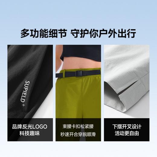 【凉感防晒防泼水 耐磨抗造】素湃冰壳短裤3526 专利寒水石凉感科技 触肤即凉 无惧久晒 商品图4