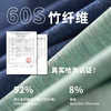 【内测】60s 竹纤维三角内裤 商品缩略图4