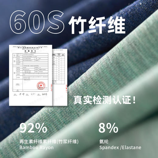 【内测】60s 竹纤维三角内裤 商品图4