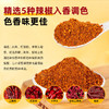 小卓辣椒面香辣蘸料3g*100袋小包装小袋烧烤调料撒料烤肉调味商用 商品缩略图3