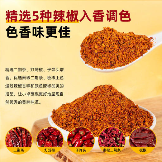 小卓辣椒面香辣蘸料3g*100袋小包装小袋烧烤调料撒料烤肉调味商用 商品图3