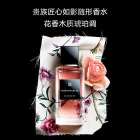 纪梵希 贵族匠心如影随形香水 100ml   P090627-F