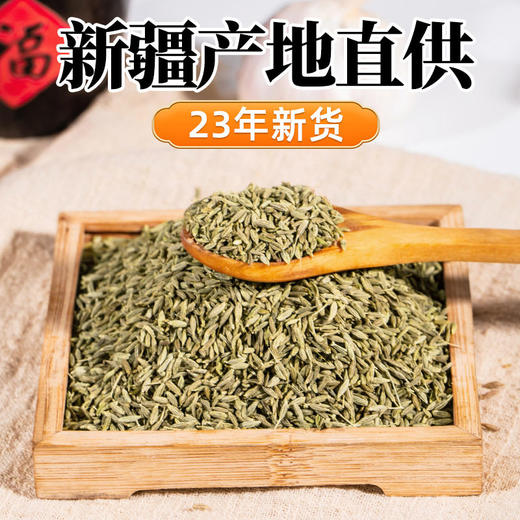 正宗新疆孜然粒50g纯正孑然孜然半颗碎粒自然羊排特产调料级香料 商品图5