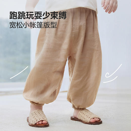 迷你巴拉巴拉宝宝纯棉睡裤柔软亲肤透气家居服裤子2026夏季新品 商品图3