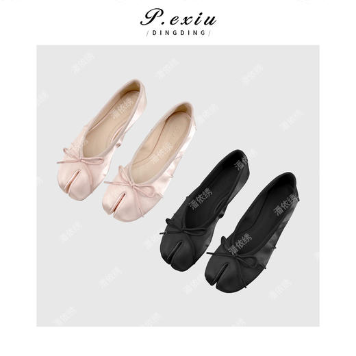 PanYiXiu/潘依绣真丝绸缎蝴蝶结平底芭蕾舞鞋分趾单鞋 QL111802 商品图0