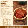 【补充膳食纤维❗️去皮贝贝南瓜干】甄选贝贝南瓜，9斤鲜南瓜出1斤干，口感绵密软糯，自带天然南瓜甜香，下午茶休闲小吃健康零食高膳食纤维低脂肪L-d 商品缩略图5