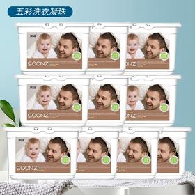束渍-浓缩五彩留香洗衣凝珠320g (40颗装)一珠洗一桶持久留香