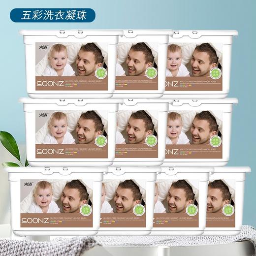 【自营】束渍-浓缩五彩留香洗衣凝珠320g (40颗装)一珠洗一桶持久留香 商品图0