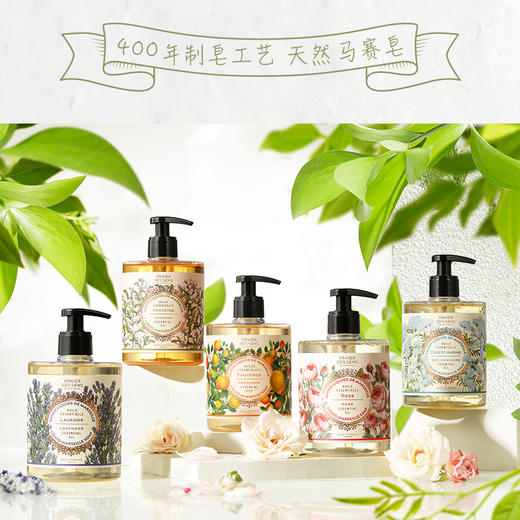 南法庄园马赛液体皂-天然橙花香500ml 商品图1