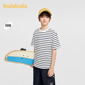 【商场同款】巴拉巴拉童装儿童短袖t恤男女童2026新款夏速干条纹
