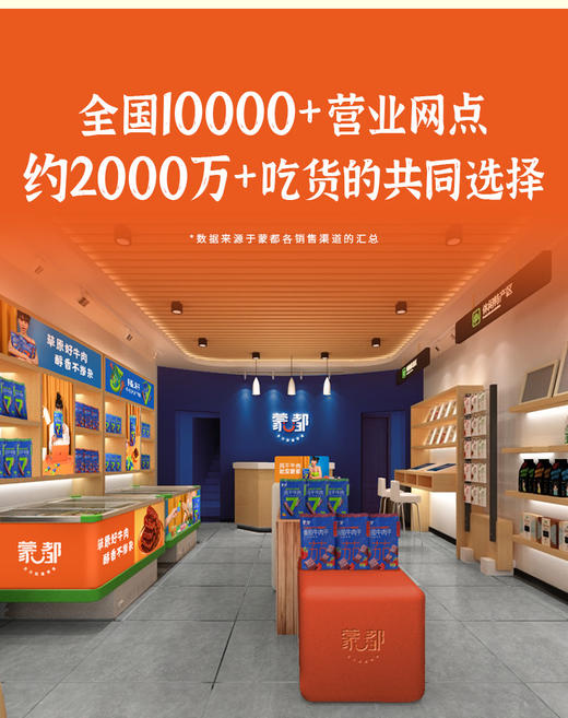 蒙都风干牛肉块250g/袋散装称重 商品图11