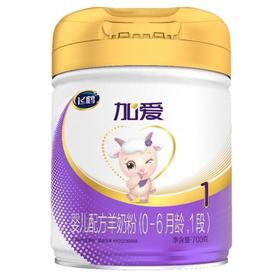 【升级鲜羊乳】飞鹤加爱 A2新鲜HMO母源配方羊奶粉1阶段