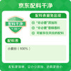 展艺蛋糕粉500g家用蛋糕低筋小麦粉饼干糕点米面包舒芙蕾戚风烘焙原料 /粮油调味 /烘焙原料 /烘焙粉 商品缩略图6
