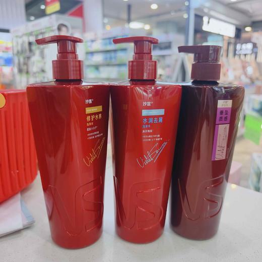 沙宣复活水养洗发水750g水润去屑 护发乳 护发素 商品图0