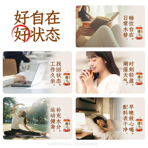 【直供】元气森林好自在系列自在水三口味可选500ml*15瓶（不支持口味拼装） 商品图3