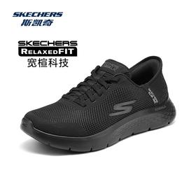 【6.1折】7楼斯凯奇Skechers 男士一脚蹬闪穿健步鞋216324WW吊牌价649元现价399元