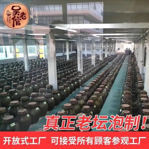 吴老倌泡椒小米辣四川正宗商用母水酸小米椒野山椒泡椒辣椒朝天椒 商品图3