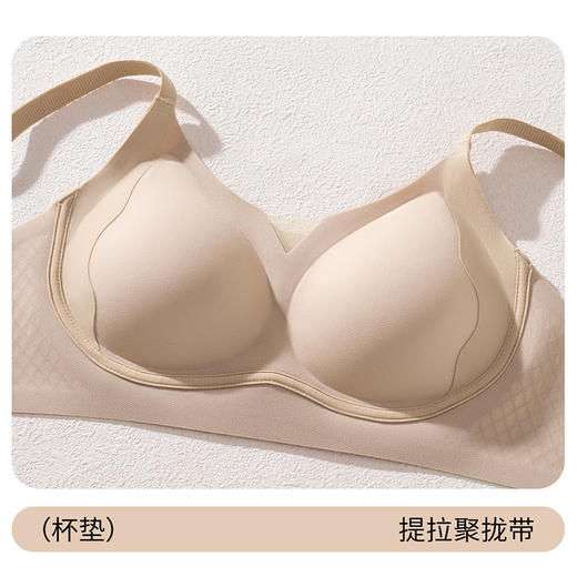 【39元1件，69元2件】隐形粉底液云感透气提拉聚拢文胸-V035 商品图4
