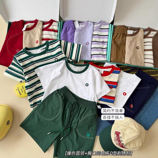 儿童短袖三件套！2026礼盒装迪桑棉多色撞色设计承包娃的春夏穿搭三件套！ 商品图1