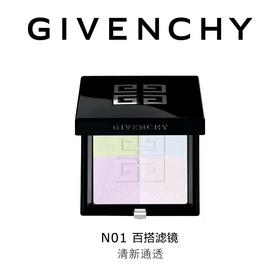 纪梵希 明星四宫格密粉饼 01#  P000390-F