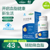 辅助降血脂高浓缩鱼油软胶囊 商品缩略图0
