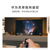 华为Vision智慧屏 4 Pro 75英寸【百亿补贴爆款】八核旗舰芯片【包安装送装一体】平板电视机 商品缩略图8