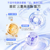舒客酵素牙膏（樱花味+蜜桃味+青柠味）120g*3 商品缩略图3