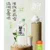 好望水茉莉薏米水500ml 商品缩略图0