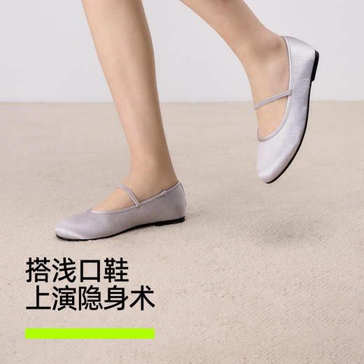 【新品上新】【凉感隐形】有棵树抗菌纯棉透气袜子女士船袜4双装-S2021 商品图4