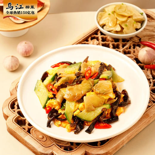 乌江涪陵轻盐榨菜原味榨菜片（量贩）70g*5包 商品图2