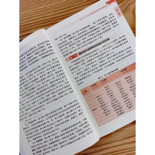 官网 肉牛高效饲养一本通 陈晓勇 肉牛场规划建设 饲料调制 饲养管理 常见病防治 肉牛高效饲养教程书籍 商品图4