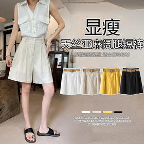 2026夏季新款天丝亚麻五分裤阔腿裤女装短裤薄款棉麻高腰显瘦裤子   NDK-J5016