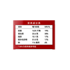 展艺100g可可粉 商品缩略图2