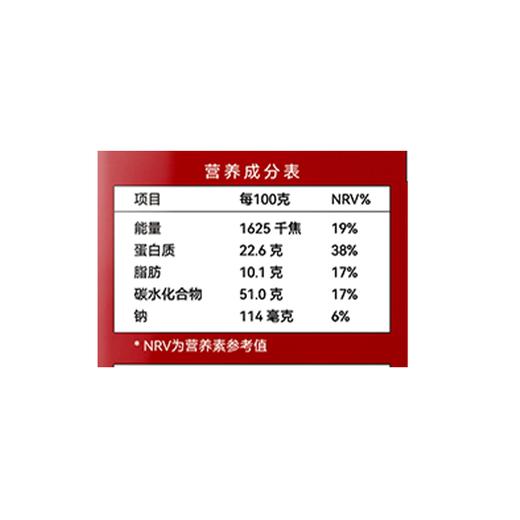 展艺100g可可粉 商品图2