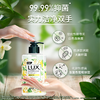 联合利华力士香氛抑菌洗手液清新柠檬马鞭草香400G 商品缩略图2