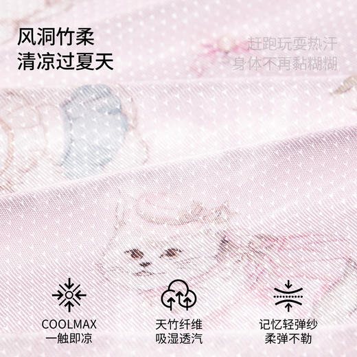 【宝宝服饰】嫚熙童装儿童短袖T恤2026夏季新款男女宝凉感两件装透气网眼上衣 商品图1