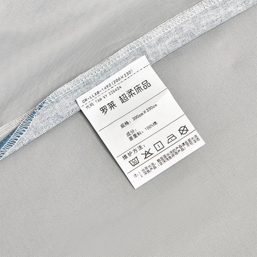 罗莱家纺 流岚全棉四件套 商品图10