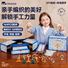 【编织古典东方美】Mobee敦煌揽梦编绳礼盒 七彩手绳手链首饰DIY套装 传承千年古法绳艺  感受非遗手工魅力 商品缩略图2