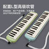 天鹅（SWAN）口风琴37键专业演奏小学生专用加吹嘴儿童成人口风琴EVA硬包黑色 商品缩略图2