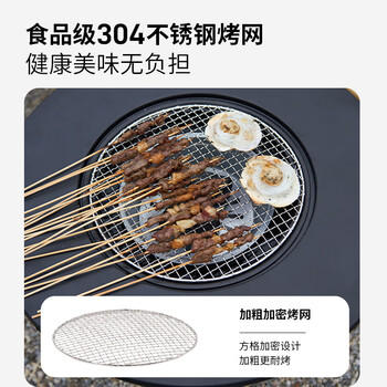 牧高笛（MOBIGARDEN）围炉煮茶 户外露营烧烤炉室内取暖烤火烧烤桌 NX24688002 曜石黑 /运动户外 /户外装备 /露营桌椅 商品图3