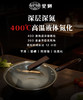 【双狮炒锅】 双狮牌熟铁炒锅【龙菲精选】 商品缩略图4