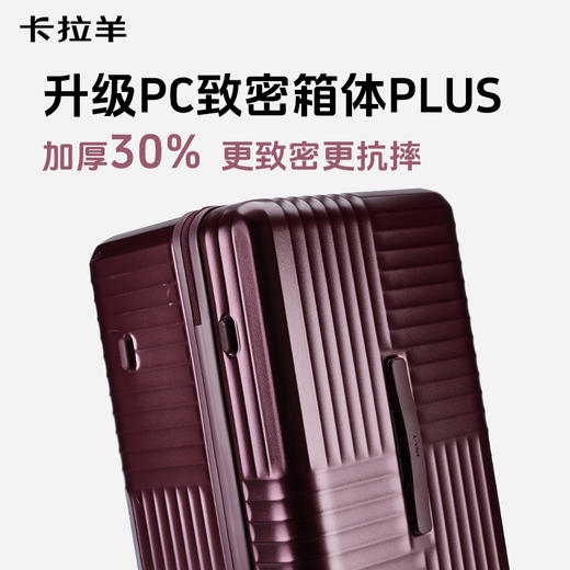 【升级云朵箱3.0Pro版】卡拉羊新款魔方体行李箱鎏金板材PLUS升级8维防刮抗摔CN8141 商品图3