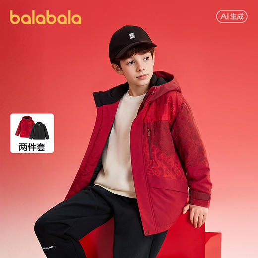 【商场同款】巴拉巴拉童装男童外套儿童上衣2026新款春新年两件套 商品图1