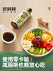 松鲜鲜松茸凉拌汁250ml*3瓶 商品缩略图4