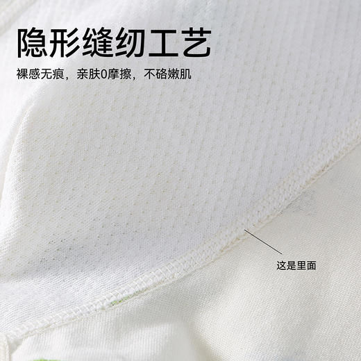 【云感平角男童内裤】棉花堂男童平角内裤FD61212   10A级抗菌  亲肤柔软  立体剪裁不易卡档 商品图3