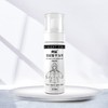 【自营】束渍-羽绒服干洗剂(120ml)免水洗去油污速干不伤绒 商品缩略图2