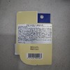 日本DHC橄榄护唇膏 商品缩略图5