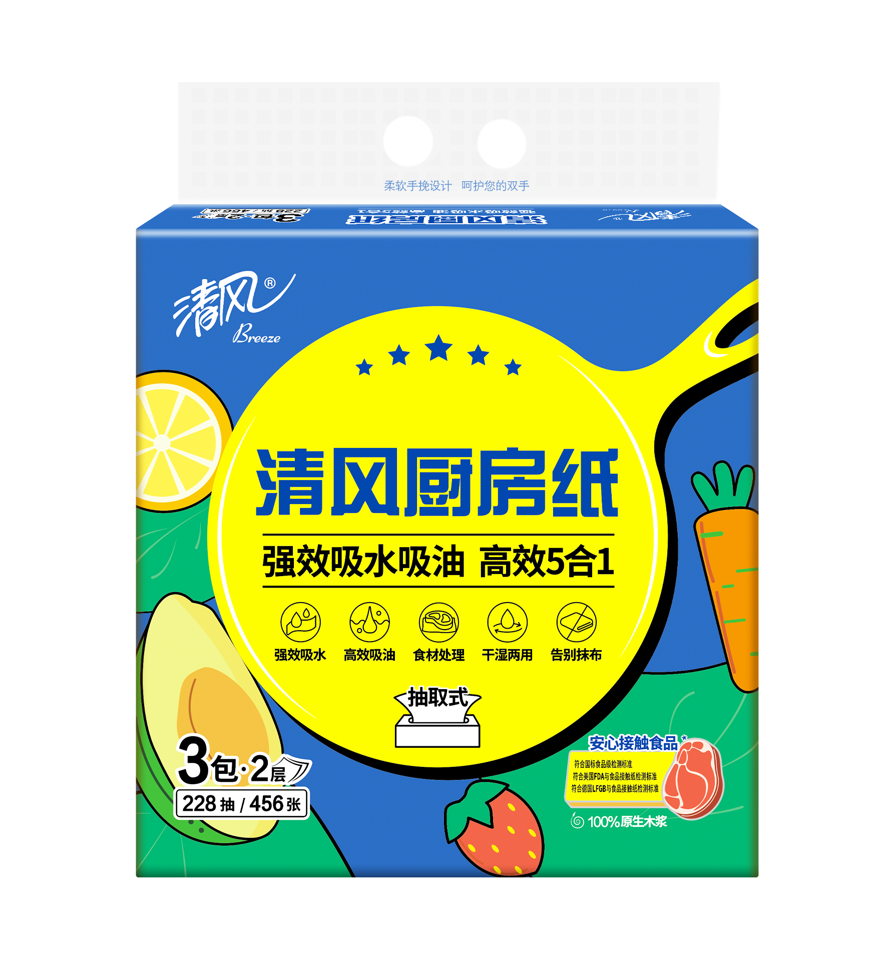 清风2层76张厨房取式纸巾3包B80CK1