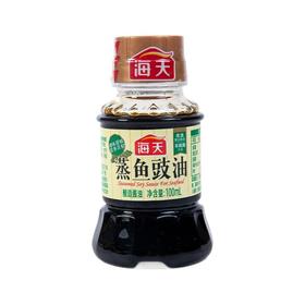 海天蒸鱼豉油100ml 小瓶装提鲜增味炒菜腌肉火锅凉拌酿造酱油迷你
